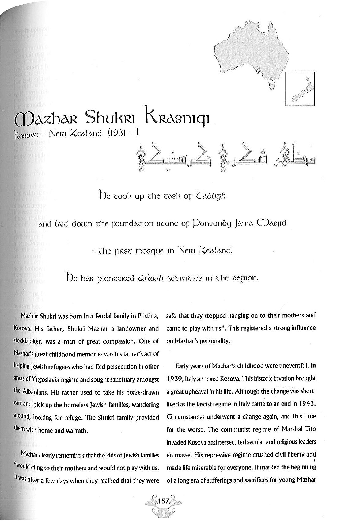 Mazhar Krasniqi article, Page 1